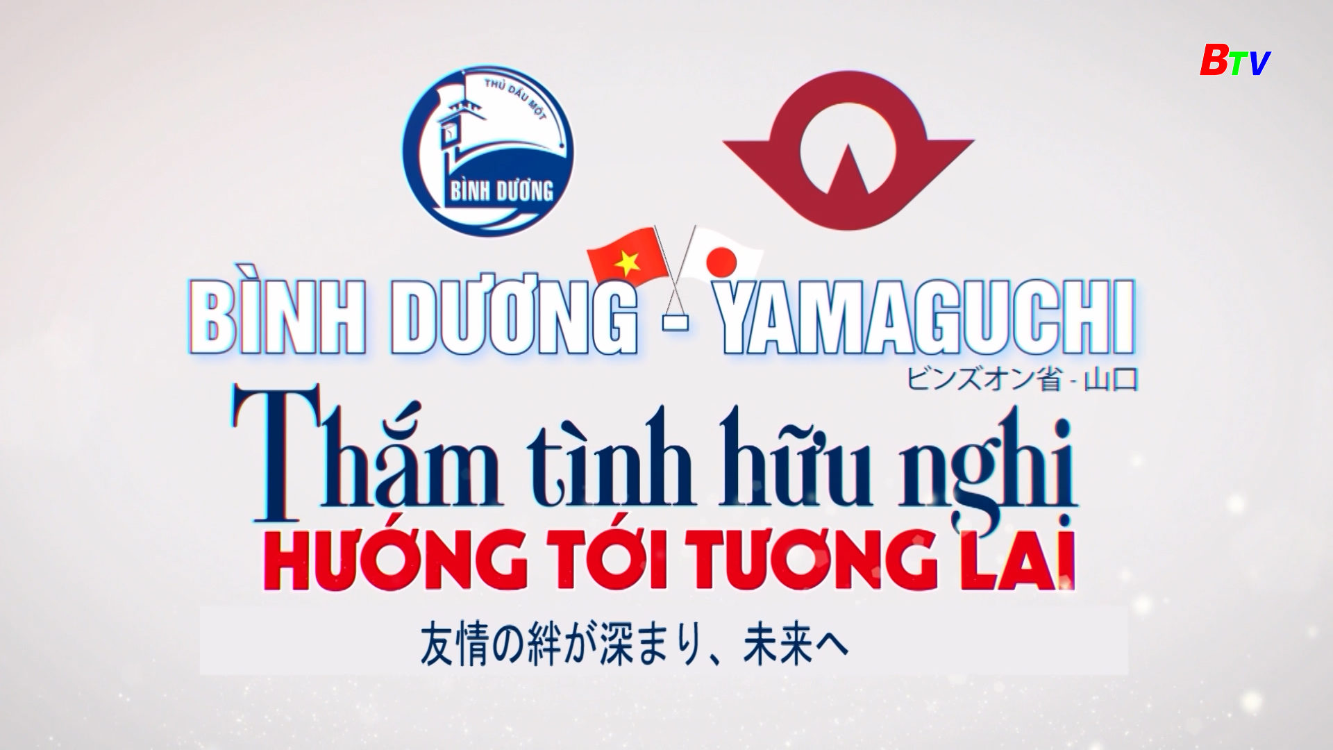 Bình Dương - Yamaguchi thắm tình hữu nghị, hướng tới tương lai